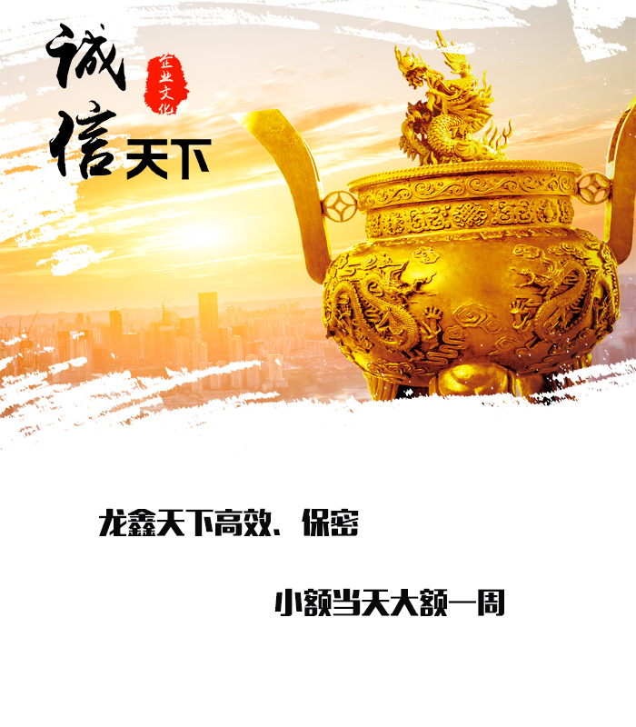 浉河要债公司